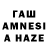 Дистиллят ТГК THC oil Navsegda Jewelry