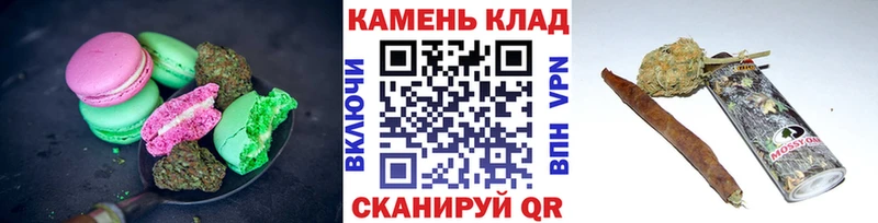 Еда ТГК конопля  Лысьва 