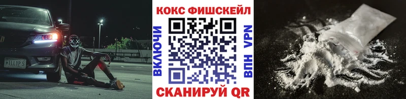 КОКАИН 97%  хочу   Лысьва 