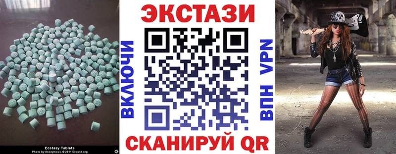 ЭКСТАЗИ XTC  где найти   blacksprut онион  Лысьва 