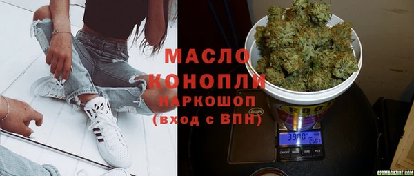 МДМА Аркадак