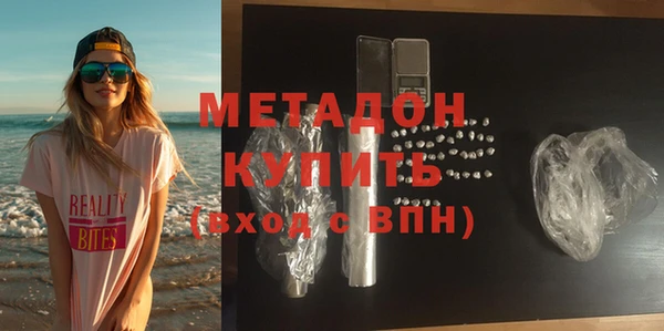 гашик Армянск