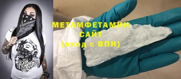 молекула духа Балахна