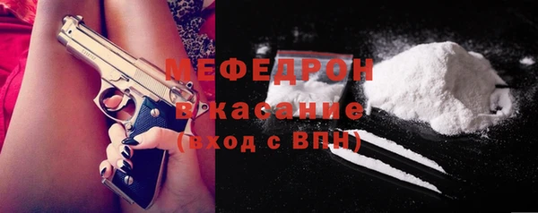 гашик Армянск