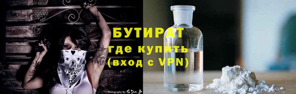 гашик Армянск