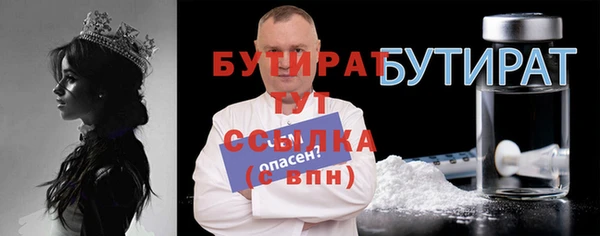 гашик Арсеньев