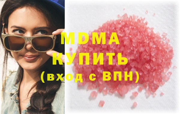 гашик Арсеньев
