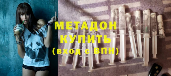 гашик Армянск
