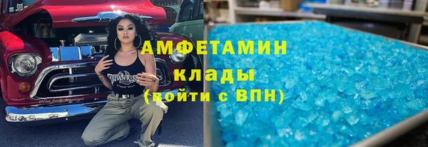 гашик Армянск
