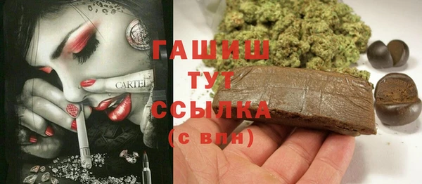 гашик Армянск