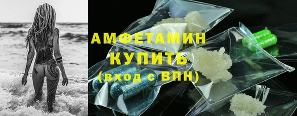 альфа пвп Няндома