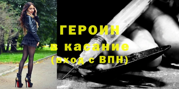гашик Армянск