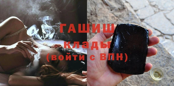 гашик Арсеньев