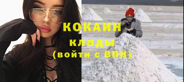 гашик Армянск