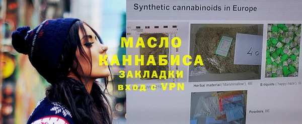 МДМА Аркадак