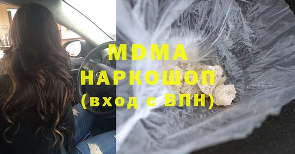 гашик Армянск