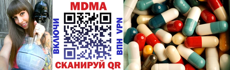 MDMA Molly  цены   Лысьва 