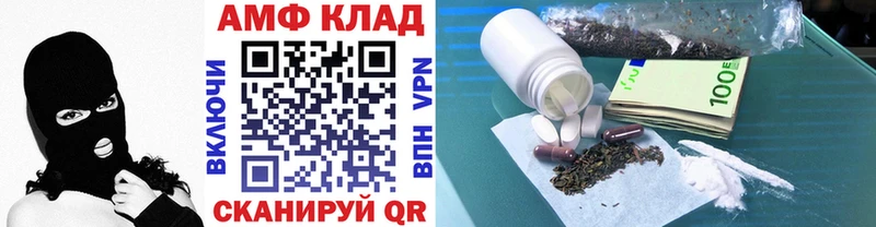 Первитин кристалл Лысьва