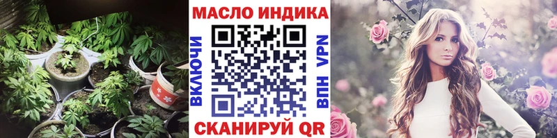 Дистиллят ТГК вейп закладки Лысьва