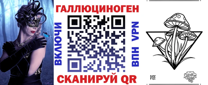 Псилоцибиновые грибы GOLDEN TEACHER как найти закладки Лысьва